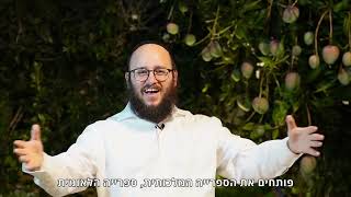כשהמלך הזמין את כולם, ורק אחד הצליח להגיע