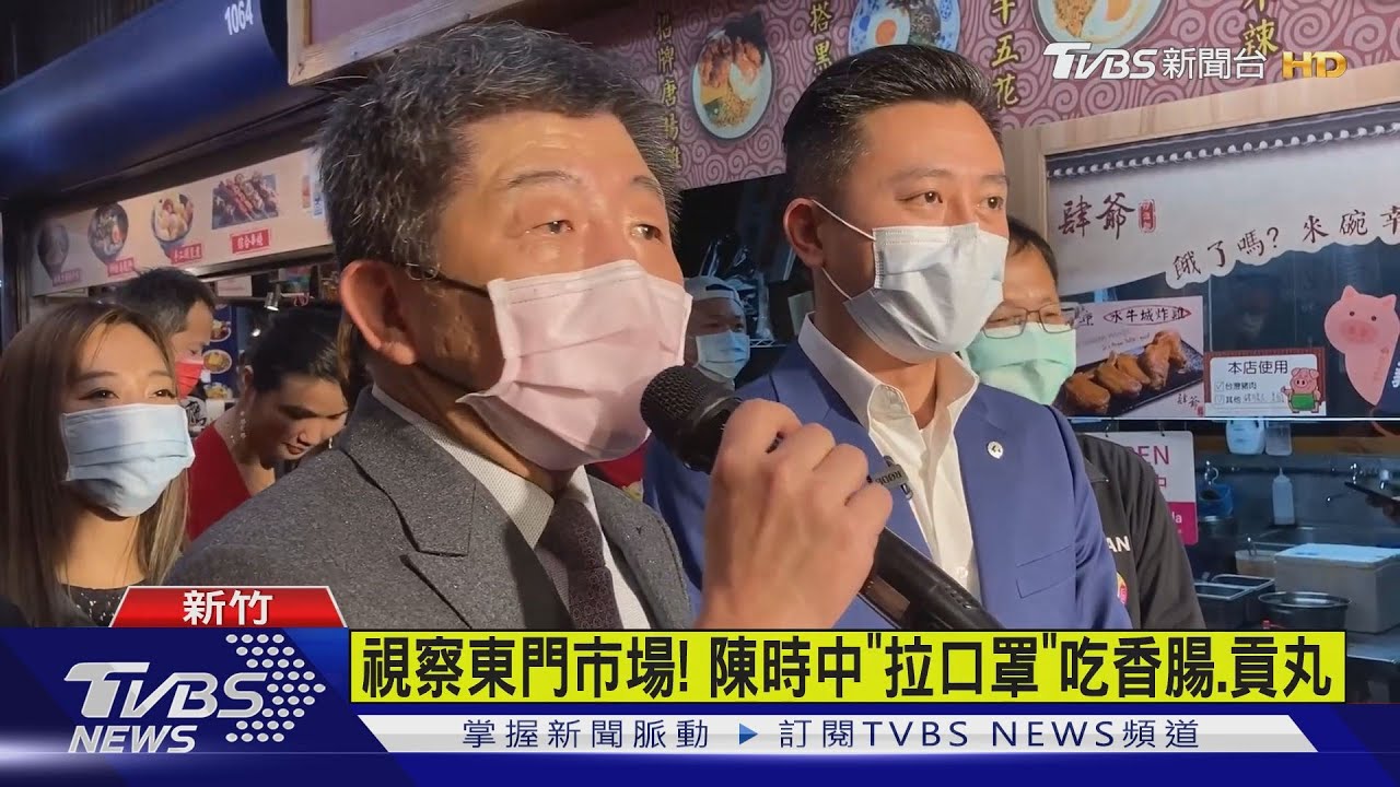 小吃攤不標「豬來源」？　陳時中：有歧視味道