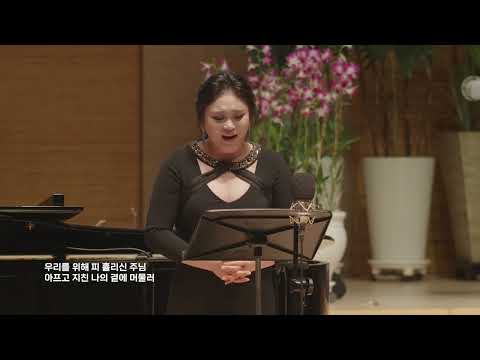 주를 위해/작사.작곡 국지영/소프라노 정성미