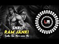 Shri Ram Janki Baithe Hai Mere Seene Me POWER BASS MIX DJ LUCIFER X DJ SMILE X DJ HEXCRamnavami