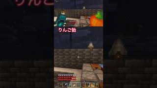 りんご飴 #りんご飴 #ゲーム実況者 #スペさん #スペクラ #マイクラ #minecraft #ゲーム実況