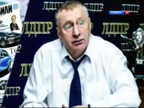 Поздравление Жириновского Видео Скачать