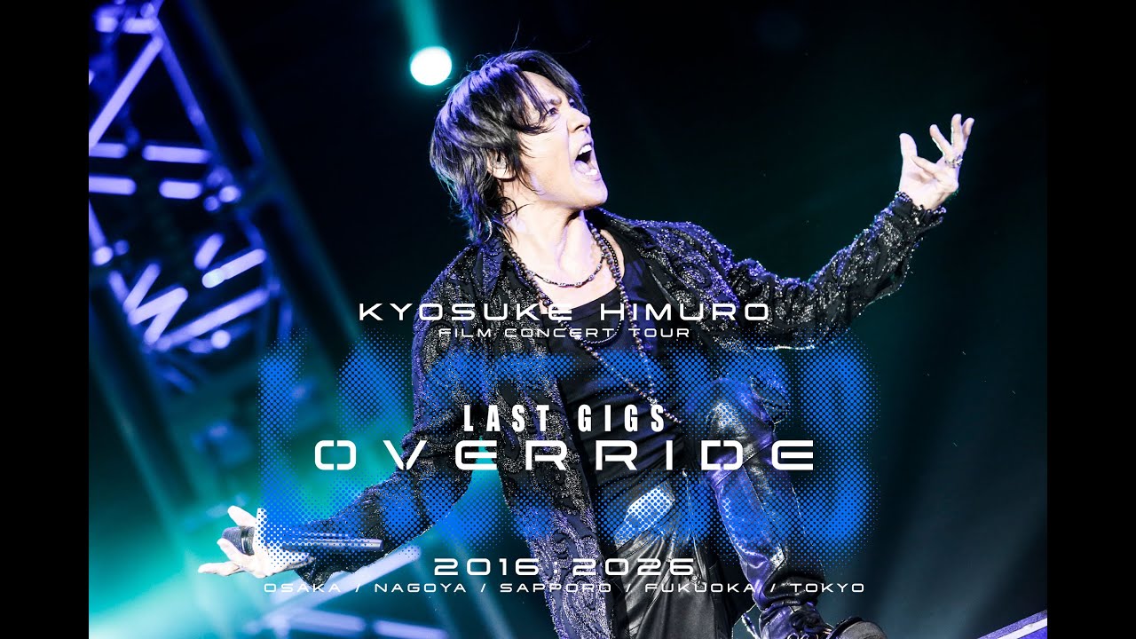 DECADE from LAST GIGS──10年の時を経て甦る熱狂2026年春、フィルムコンサートツアー【LAST GIGS OVERRIDE】開催