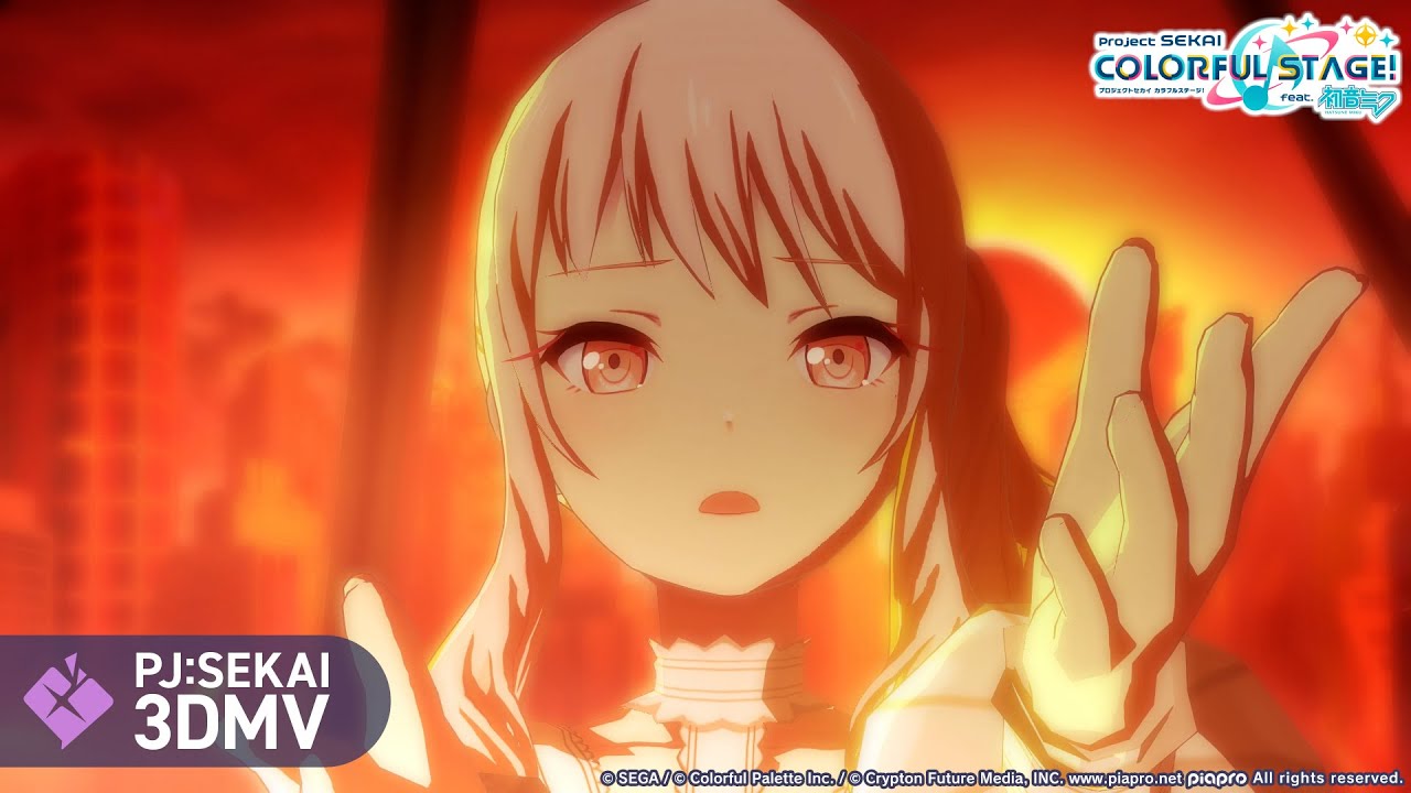 熱異常 / 25時、ナイトコードで。 × KAITO【3DMV】