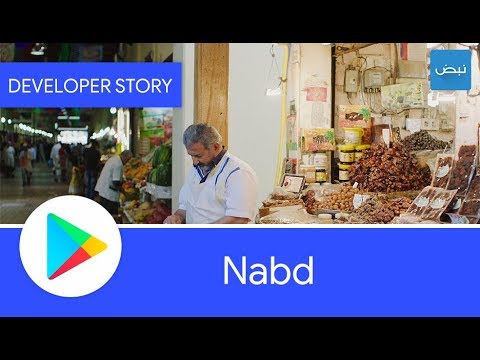 Android Developer Story WPS Office Building continuity with Android foldables