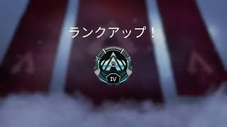 いつものAPEXLEGENDS S13 ランクマッチ　その２
