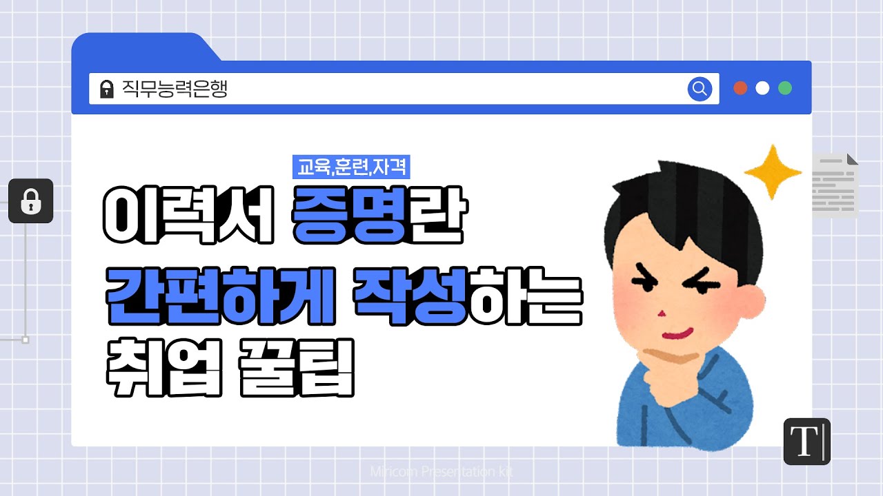 영상 썸네일