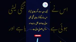 Download lagu latifay in urdu, jokes in hindi, suhaagraat, funny jokes, #shortsfeeds #shortsviral mp3 Download lagu latifay in urdu, jokes in hindi, suhaagraat, funny jokes, #shortsfeeds #shortsviral mp3