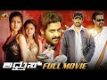 Adrusa Kannda New Movi Daball Paatra Movi