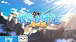 Trailer thumbnail