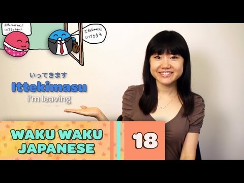 Waku Waku Japanese - Language Lesson 18: Leaving and Coming Home