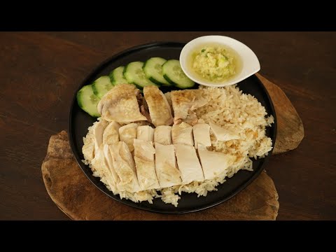 Hainanese Chicken Rice