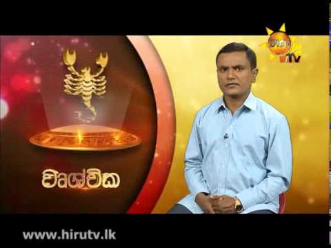 Hiru TV