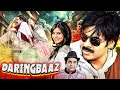 डैरिंगबाज़ Daringbaaz Pawan Kalyan Samantha Ruth Prabhu Boman Irani Thriller Sus