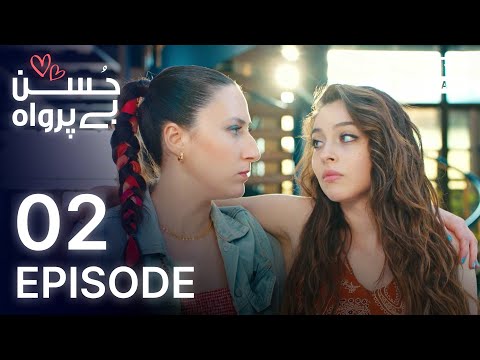 Turkish Drama in Urdu | Husn Beparwah | Episode 02 | The Beauty Inside | UF1O