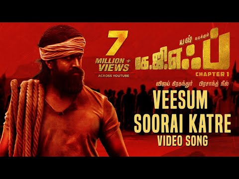 Veesum Soorai Katre — watch video