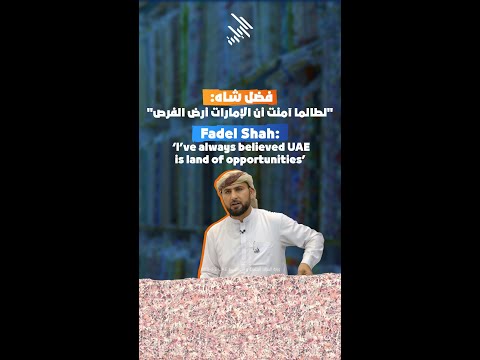 Fadel Shah, Tailor at Aslam Textile Trading Shop