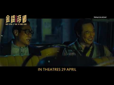 Once Upon A Time In Hong Kong (2021) Trailer 1
