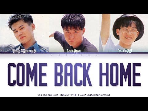 Seo Taiji and Boys (서태지와 아이들) - Come Back Home [Color Coded Lyrics Han/Rom/Eng]