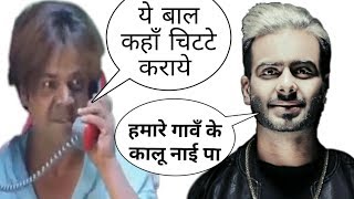 College Mankirt Aulakh Funny call dubbing in हरयाणवी  || Mankirt Aulakh songs || Punjabi songs 2019