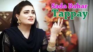 Download lagu Musafaraie Ke De Wakht Tere KO Pa Jodaie Ke De Wakh Ter I Tappay I Gul Rukhsar I Hazrat Gul mp3 Download lagu Musafaraie Ke De Wakht Tere KO Pa Jodaie Ke De Wakh Ter I Tappay I Gul Rukhsar I Hazrat Gul mp3