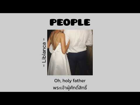 [THAISUB] People – Libianca (แปลไทย)