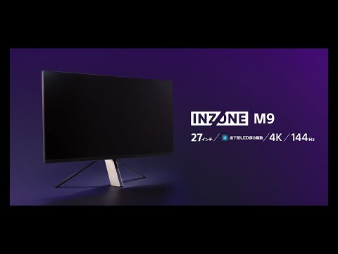 inzone m9