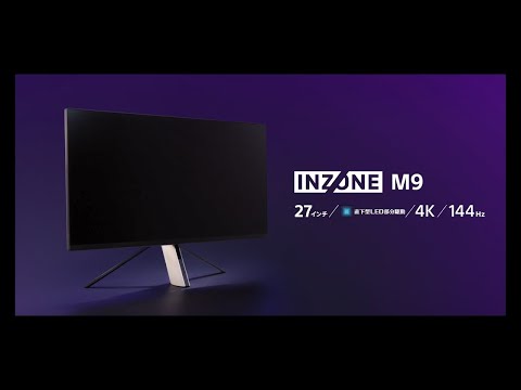 SONY SDM-U27M90 inzonem9