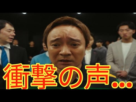 濱田岳『VIVANT』出演で激変!「自分の商品価値を知った」俳優人生を揺さぶった視聴者の反応