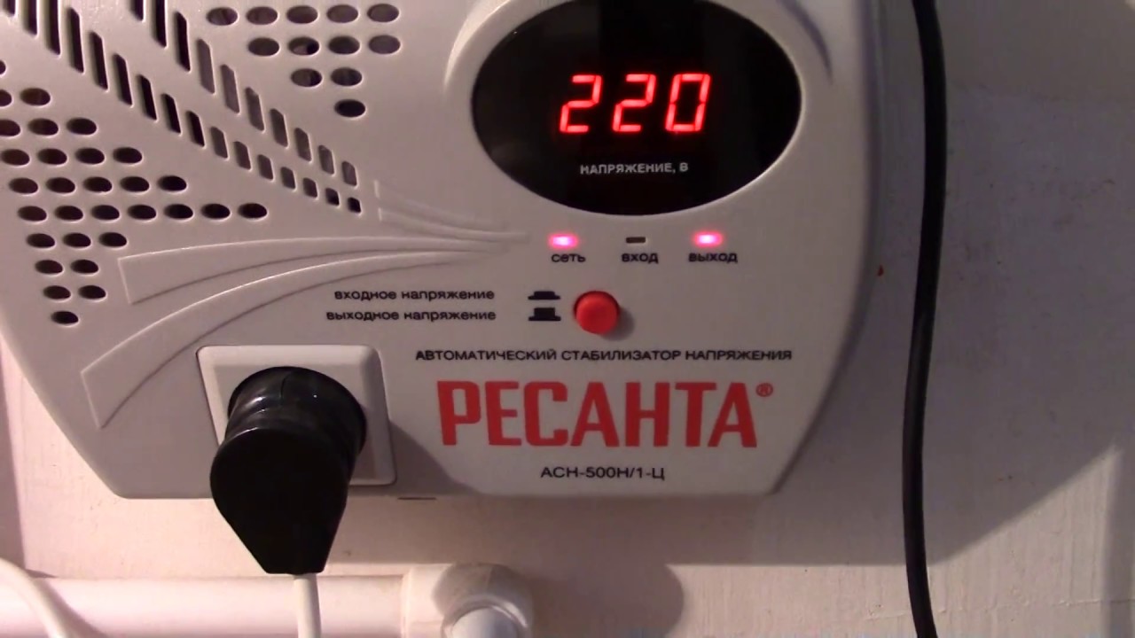 стабилизатор ресанта асн-500/1. -стабилизатор асн-500 н/1-ц ресанта 63/6/1. ресанта стабилизатор напряжения 500 1 ц. стабилизатор асн-8000/1-ц. стабилизатор напряжения ресанта автоматический ach-500 н/1-ц.
