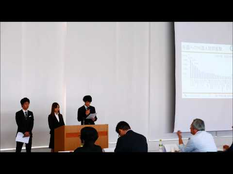 海外からの観光客を増やすための作戦会議東洋大学 観光コンテスト2015「プレゼンテーション対抗戦」