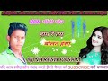 Hay Re Tay Bolat Hansha DJ NARESH PUSAM