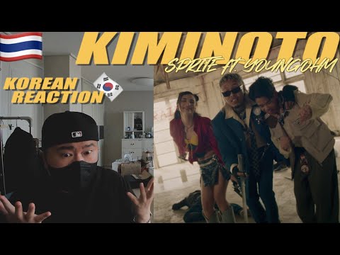 🇹🇭🇰🇷🔥Korean Hiphop Junkie react to SPRITE - KIMINOTO Feat. YOUNGOHM (THAI/ENG SUB)