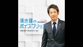 #107「鳥谷敬が語る、子ども時代の練習方法 │ DH制導入でプロ野球はどう変わるのか │ 鳥谷敬・清水健 トークライブ後編」2026年7月19日放送
