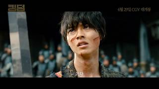 Trailer Preview Image