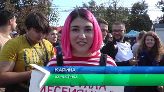 «KharkivPride»: ЛГБТ-спільноти пройшлася маршем