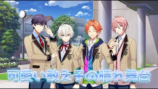 遂に新歓当日！！ウインボの名を学校中に響かせろ！！【ウインドボーイズ】