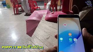 วิธีการถอนการติดตั้ง App ที่ติดโฆษณา ในหน้าจอ มือถือทุก รุ่น ที่ โฆษณาติดกับออพ @poppyitbb55595