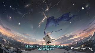 STARRY FLAG  (full ver.)  歌詞付き  #オリジナル曲