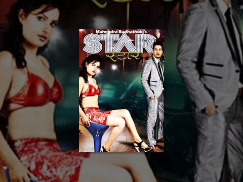 Watch Star