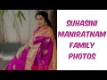 Veteran Actress Suhasini Maniratnam Family Photos I Suhasini L Maniratnam