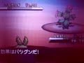 NDS POKEMON WHITE JPN LEAFY EVOLUTION TO HAHAKOMORI DESDE CHILE
