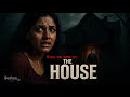 ආත්මීය වියරුව AKA The Past 2018 Sinhala Dubbed Horror Drama Movie 720p