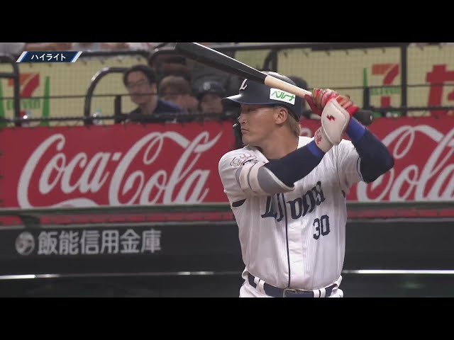 6月1日 埼玉西武ライオンズ 対 読売ジャイアンツ ハイライト