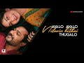 Avalo Avalo lyric video | Vasantha mullai | Think Music India | Lyrics zone.