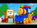 Bob The Train Learn Alphabets ABC Songs Alphabets Adventure Videos By Bob The Train