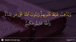 Download lagu At-Taubah ayat 15 mp3