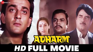 अधर्म Adharm (1992) - Full Movie  Sanjay