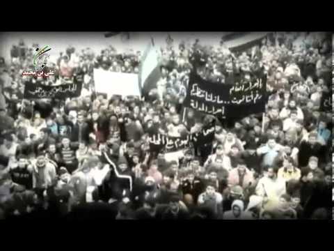أغنية بعنوان يا بشار يا هبيل لقاشوش حوران