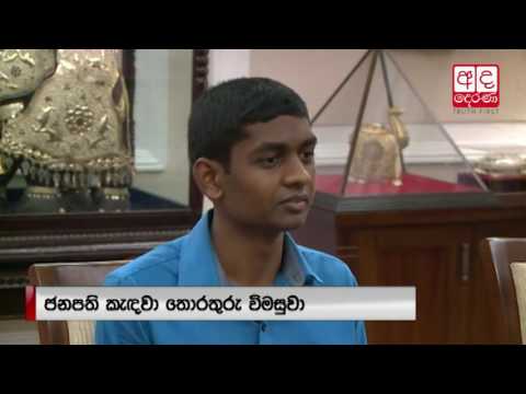 download lagu mp3 mp4 Sri Lankan Websites Hacked, download lagu Sri Lankan Websites Hacked gratis, unduh video klip Sri Lankan Websites Hacked